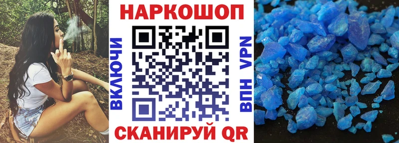 Названия наркотиков Малоархангельск КОКАИН  АМФ  МАРИХУАНА  СК 