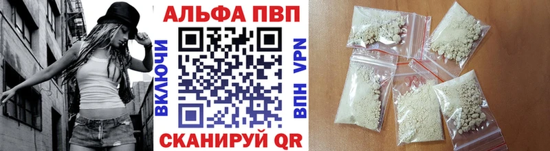 KRAKEN как зайти  Малоархангельск  Alpha PVP СК 