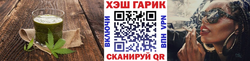 Cannafood конопля  Малоархангельск 