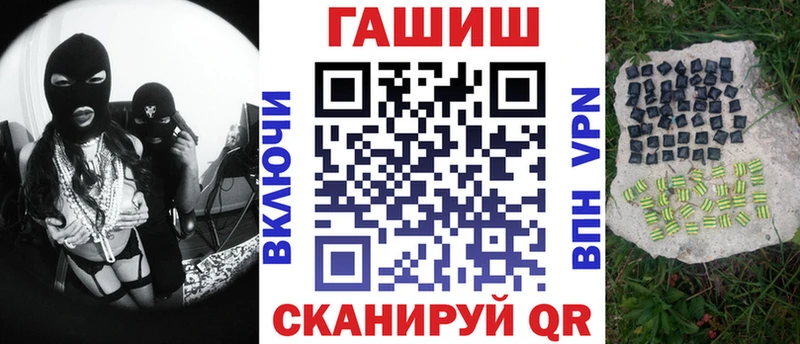 купить закладку  Малоархангельск  Гашиш hashish 