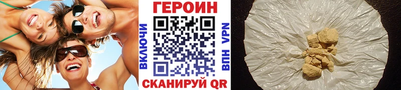 МЕГА рабочий сайт  Малоархангельск  Героин VHQ 