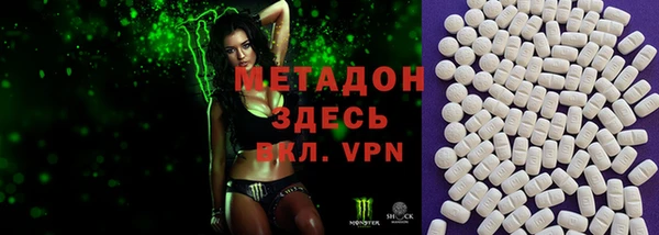 спайс Арсеньев