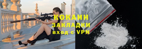 jwh Аркадак