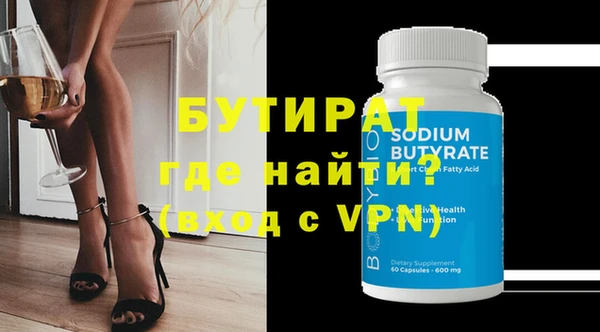 крисы Армянск