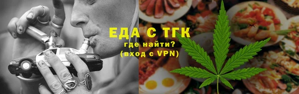 крисы Армянск