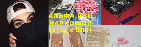 меф VHQ Осташков