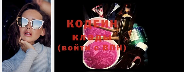 спайс Арсеньев