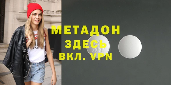 спайс Остров