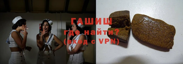 крисы Армянск