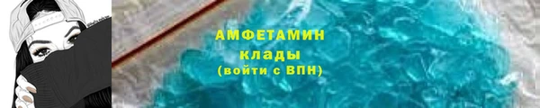 спайс Арсеньев