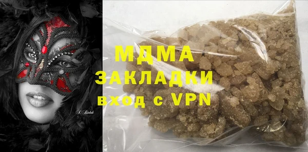 крисы Армянск
