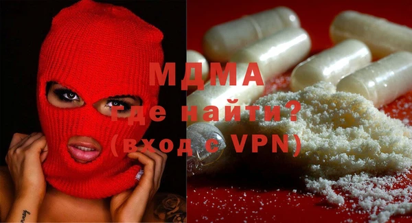 спайс Арсеньев
