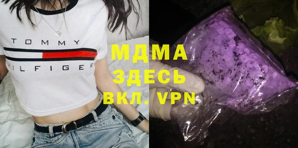 спайс Арсеньев