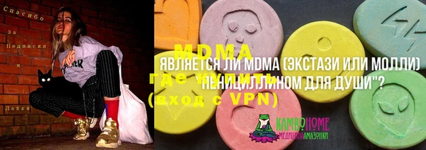 спайс Арсеньев