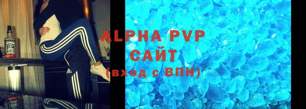 крисы Армянск