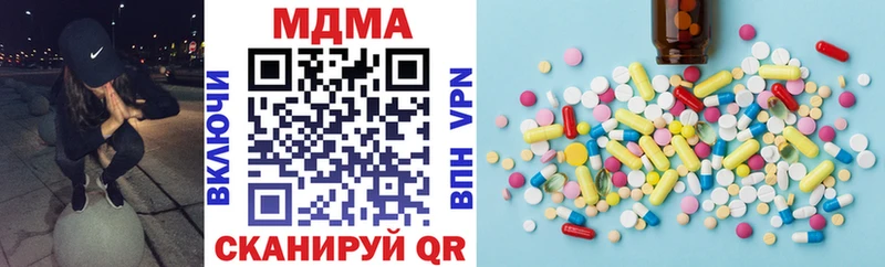 MDMA молли что такое Малоархангельск