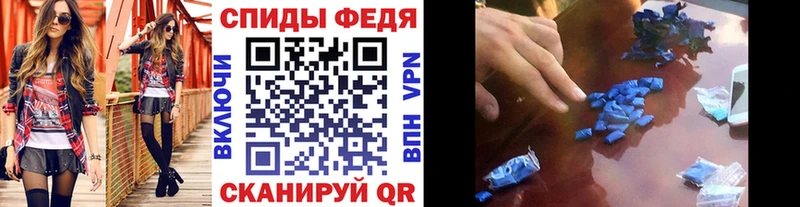 Первитин мет  Малоархангельск 