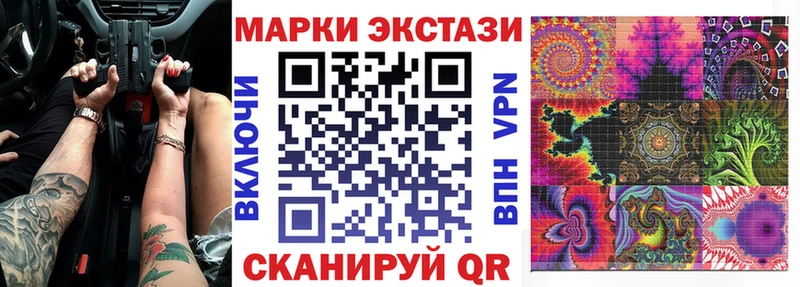 Наркотические марки 1500мкг  Малоархангельск 